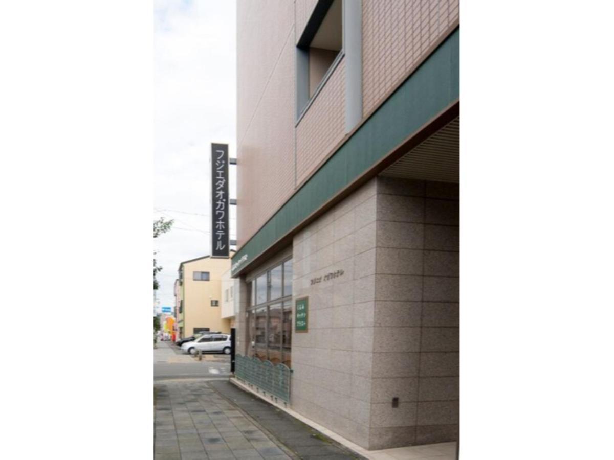 Fujieda Ogawa Hotel - Vacation Stay 20870V מראה חיצוני תמונה